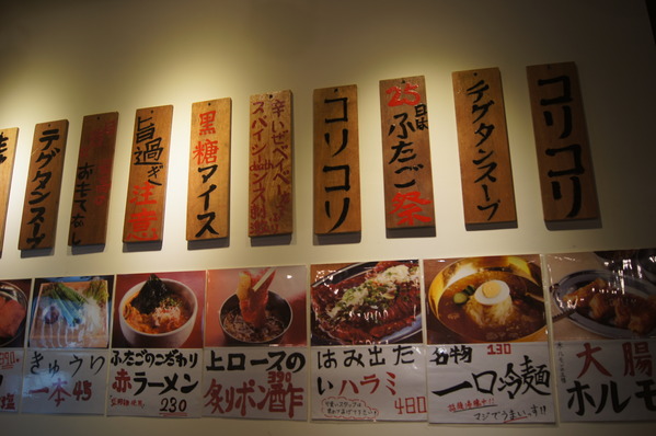 來自大阪、承襲日韓混血的大塊燒肉風格，大阪燒肉雙子futago 高雄店