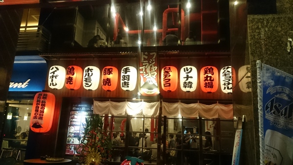 來自日本的日式韓風燒烤，富士山龍フジヤマドラコン FujiyamaDragon高雄店