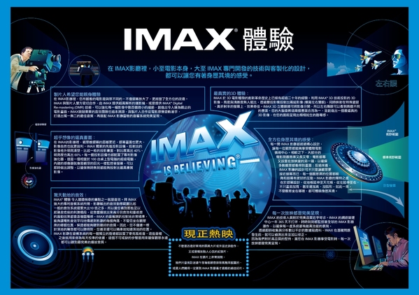 高雄大遠百威秀影城 IMAX，諜對諜搞笑間諜片 - U.N.C.L.E. 紳士密令