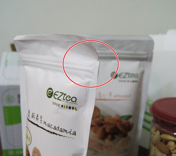 【美食體驗】EZtea：低溫烘焙養生堅果輕鬆吃