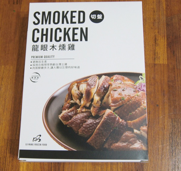 【團購美食推薦】下飯的好味道，陸旺 龍眼木燻雞