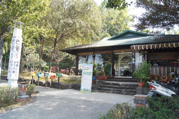 首推個人年菜組合，巴曼多庭園餐廳Bamanduo Cafe