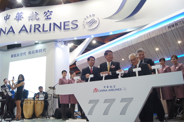 2014 ITF台北國際旅展 華航新世代 飛航新時代