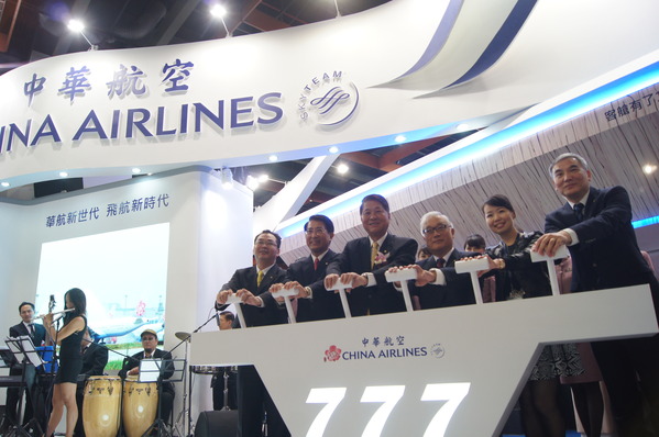 2014 ITF台北國際旅展 華航新世代 飛航新時代