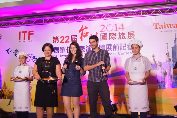 2014 ITF台北國際旅展 展前記者會