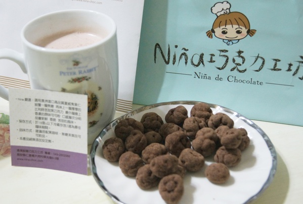 【美食體驗】讓味蕾嚐盡完美 Nina妮娜巧克力工坊