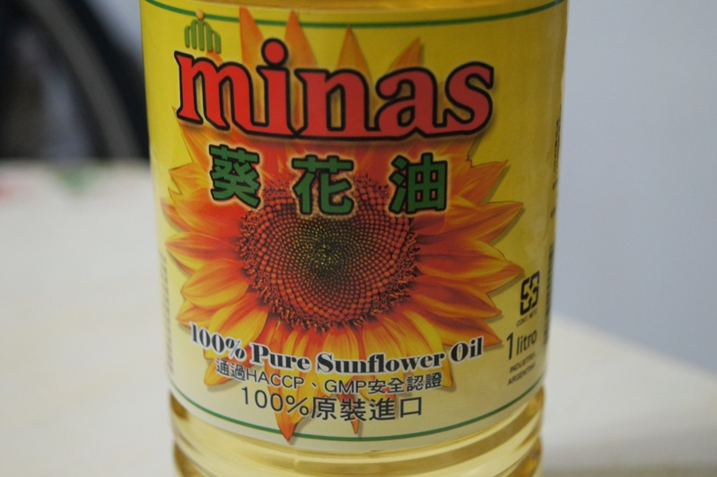 【美食體驗】優質『minas葵花油』，全世界最肥沃平原孕育出的葵花籽