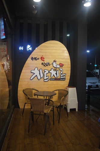 韓國好吃炸雞嚐鮮初體驗，七日七日