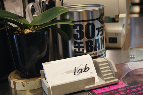 實驗室自家烘培咖啡廳 Lab 146