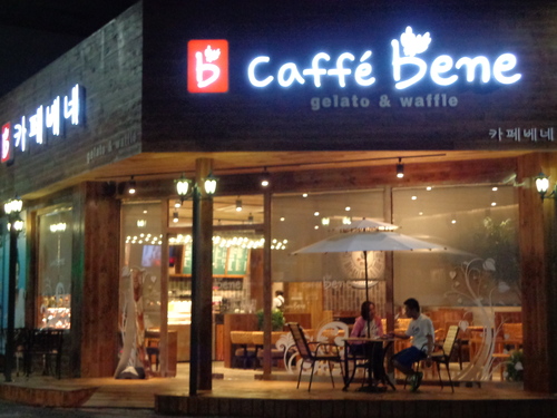 2個人的消夜時間，Caff’e Bene 文學店