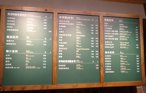 2個人的消夜時間，Caff'e Bene 文學店