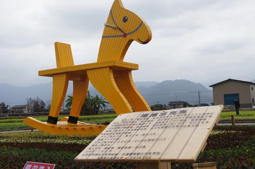 宜蘭旅遊。宜蘭三星蔥油餅、三星搖搖洛克馬