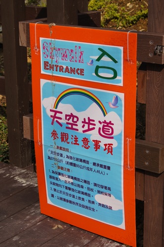 公民記者初體驗 in 壽山動物園