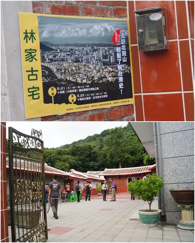 高雄旅遊。2013全國古蹟月 走訪高雄北鼓山 輕鬆了解台灣史