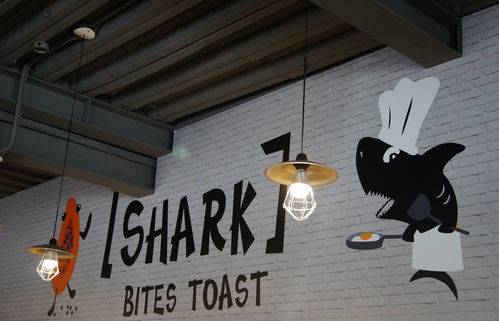 鯊魚咬吐司Shark Bites Toast -高雄左營自由店