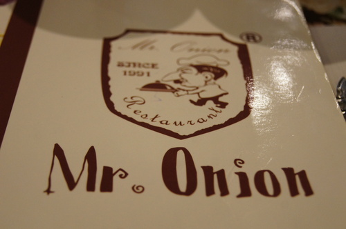 洋蔥Mr. Onion歡慶19週年