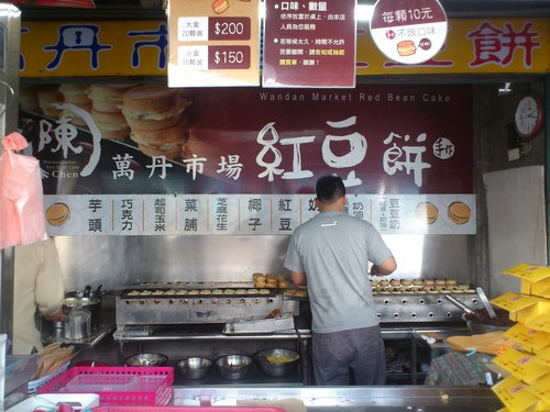 萬丹阿國臭豆腐、陳萬丹市場紅豆餅 x 萬丹美食、紅豆餅推薦
