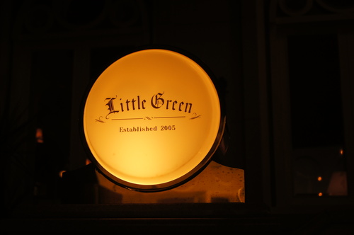Little green 小綠 美術館店