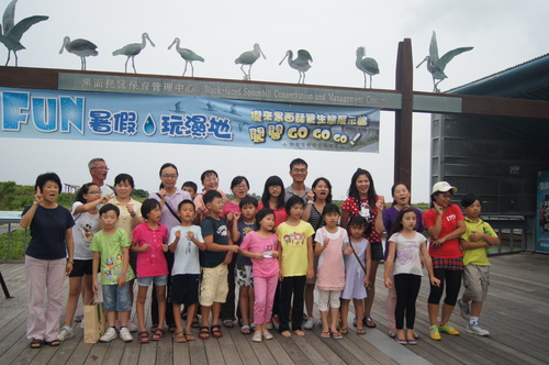親子遊。台南七股 黑面琵鷺生態展示館 x Fun暑假、玩濕地