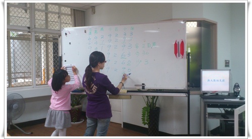 2012 鼓山國小親子數學成長營-與大數相見歡