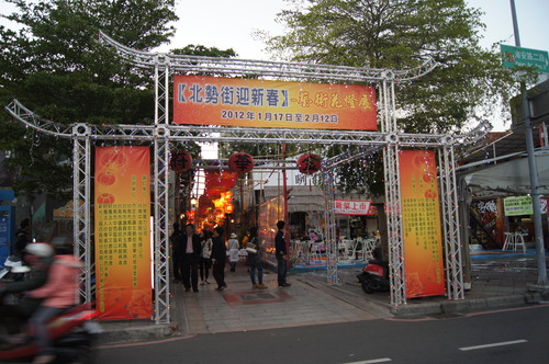 台南。北勢街藝術花燈展