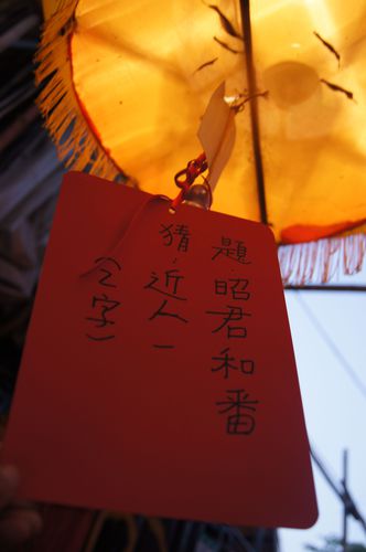 台南。北勢街藝術花燈展
