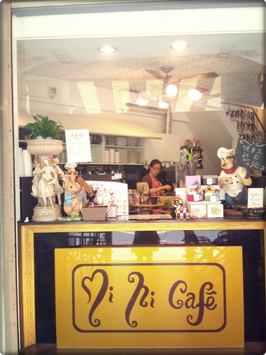Mi Ni Cafe