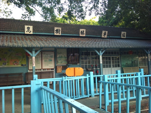 台南 後壁。烏樹林糖廠、五分車、烏樹林車站