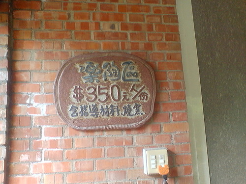 苗栗 圳頭窯藝博物館