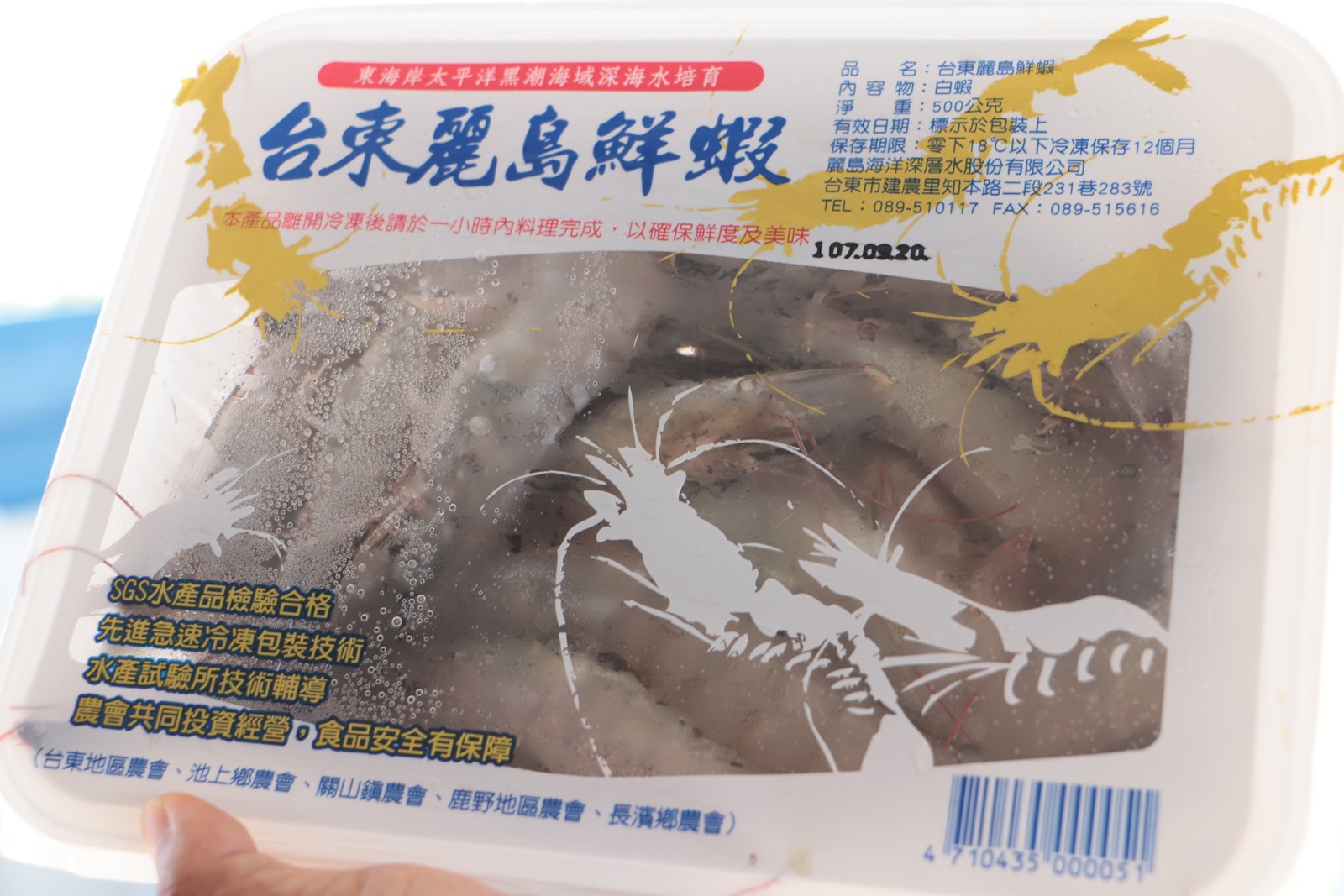 台東。深層海水養殖白蝦、蝦苗繁殖場、活蝦批發