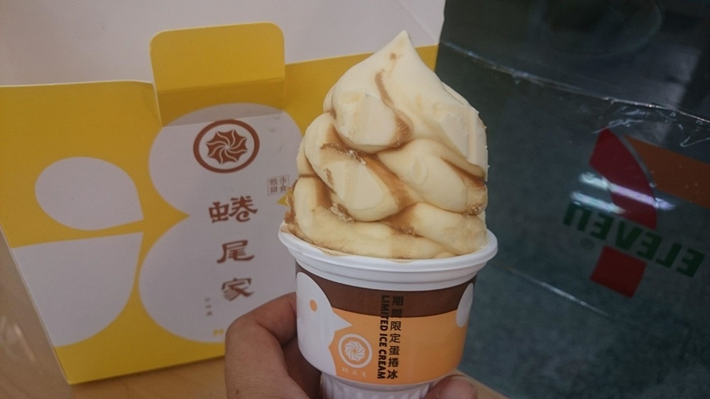 台南蜷尾家散步甜食在7-11就買得到!!獨家限定口味 蜂蜜紅茶、焦糖雞蛋布丁