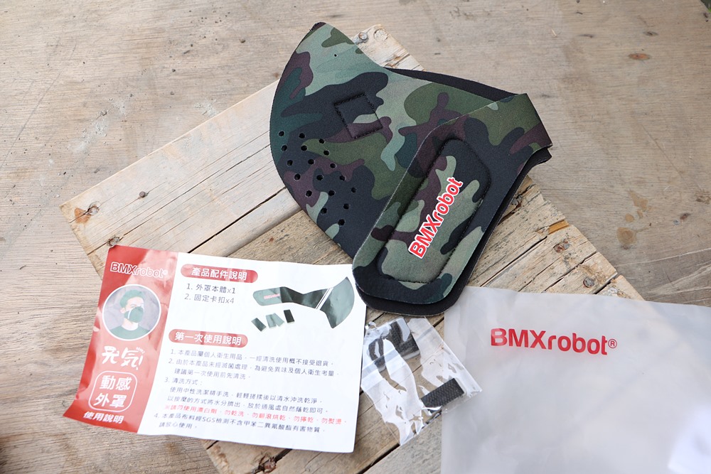 生活。日本BMXrobot Genki元氣 口罩型空氣清淨機，元氣口罩、空氣清淨機、抗PM2.5、空汙救星、主動送風不悶熱