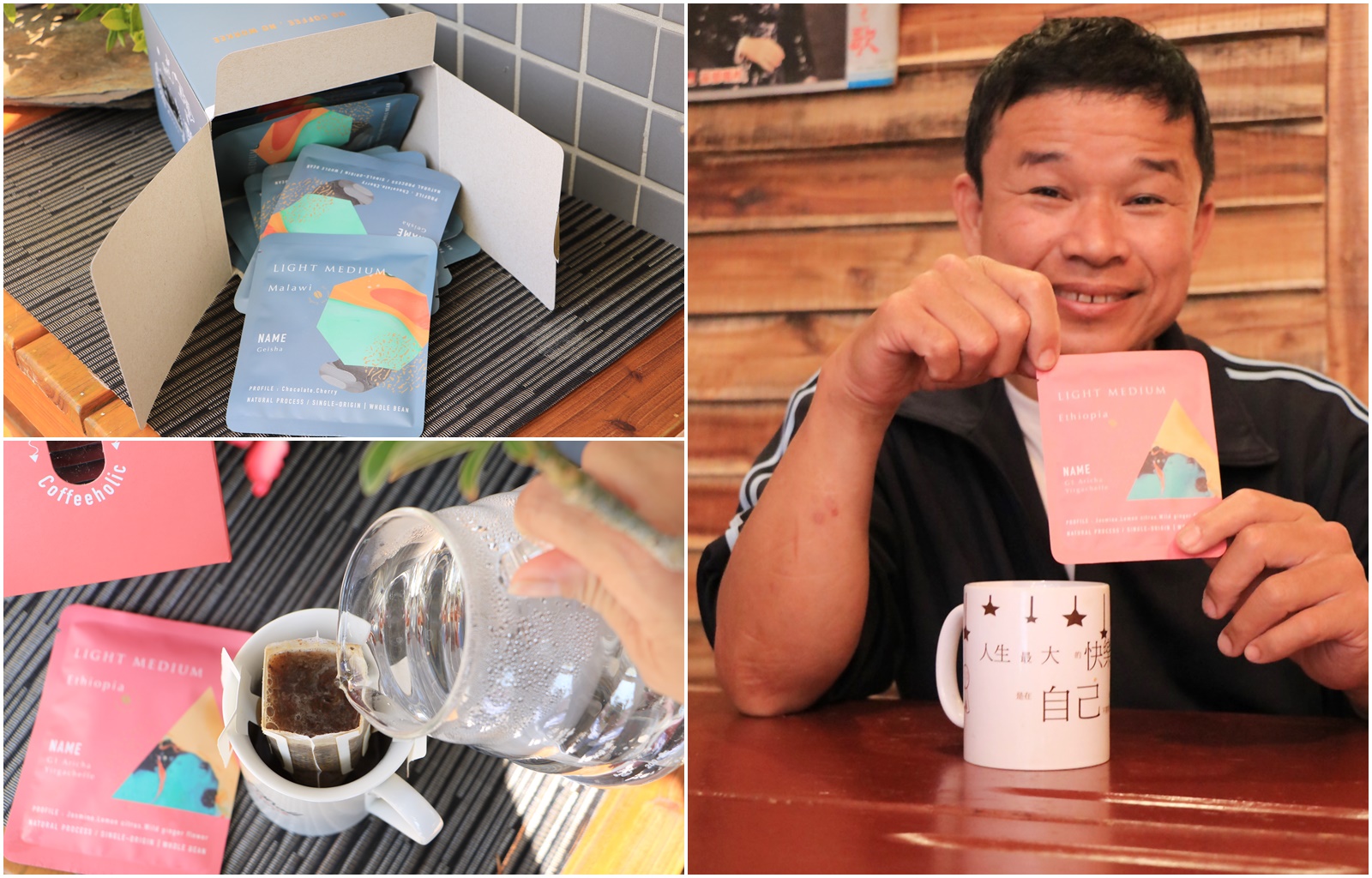 宅配。啡．天然 濾掛式單品咖啡，單獨包裝、掛耳式、手沖咖啡、辦公室團購 x 莊園級咖啡豆製作
