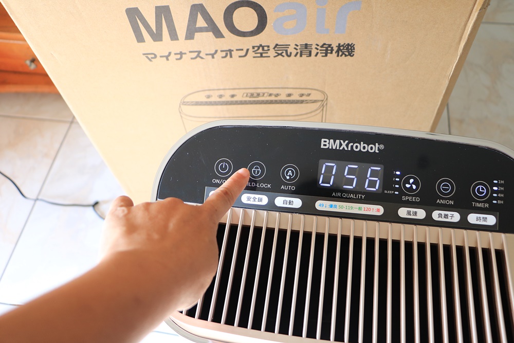 生活。日本MAOair，空氣清淨機、去除甲醛、抗空汙、超高潔淨力