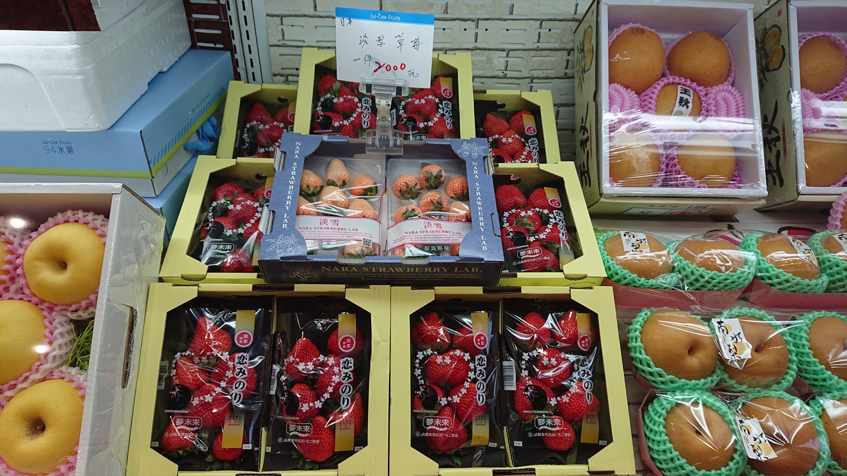 高雄。就是水果Jui-cee fruits x 高雄最文青水果店