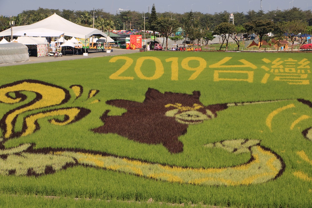 2019屏東熱帶農業博覽會，雙豬主題彩繪稻田、花海、瓜果長廊、雜糧迷宮 x 春節走春免門票熱門景點