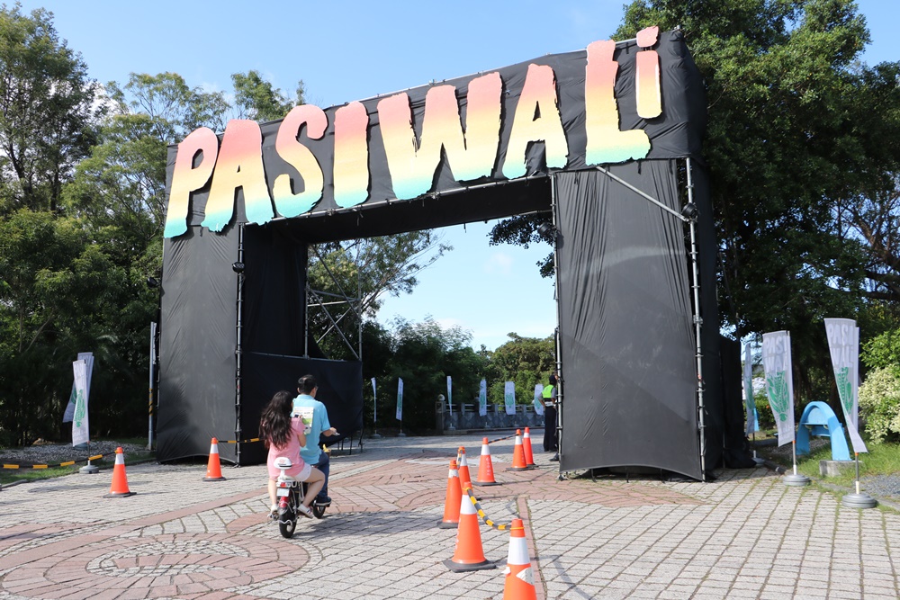 台東。 2019 Taiwan PASIWALI Festival 原住民族國際音樂節 x 台東森林公園