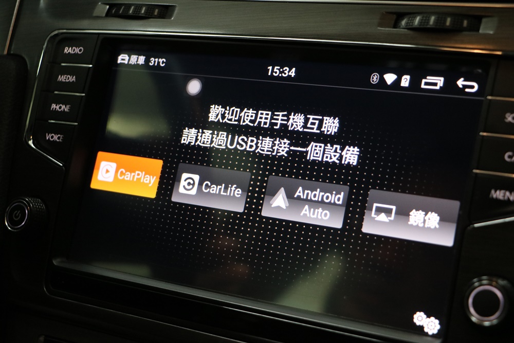 生活。敏聲汽車音響 奧斯卡汽車影音多媒體 福斯 GOLF-7 福斯MIB專用主機 9吋 x 影音配備升級 車用安卓機推薦