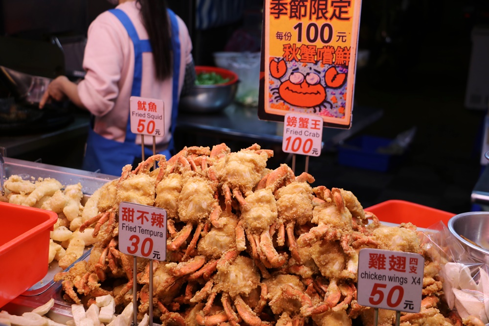 花蓮東大門美食。螃蟹王 香酥夠味 還有多種炸物推薦 消夜美食