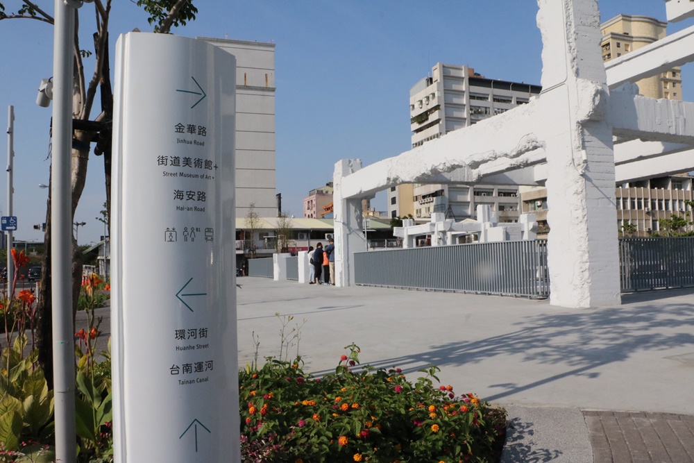 2020台南最大親子廣場。河樂廣場 打卡新地標 富比世評鑑 世界七大令人期待公園
