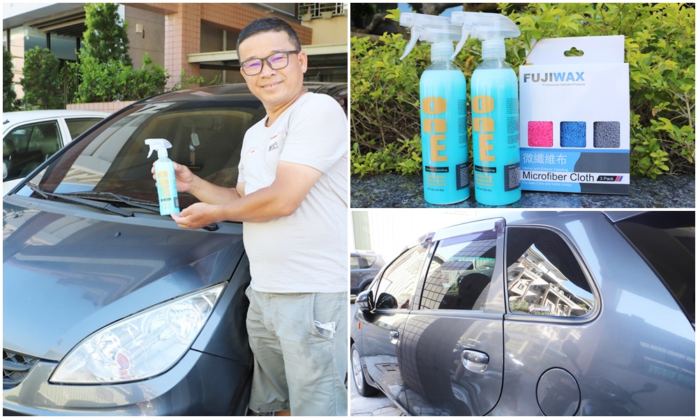 宅配。Fujiwax清潔蠟 微纖維擦拭布 汽車美容打蠟 洗車用品