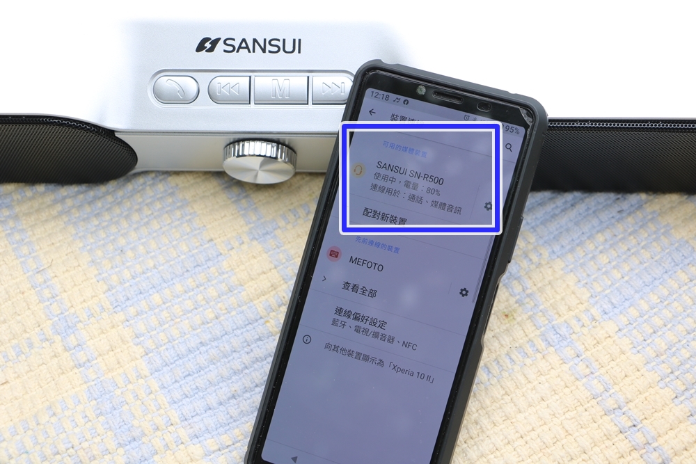 開箱。SANSUI山水 TWS可攜式無線藍芽聲霸 SN-R500／環繞音效／TWS無線串聯／輕巧好攜帶／重低音震膜