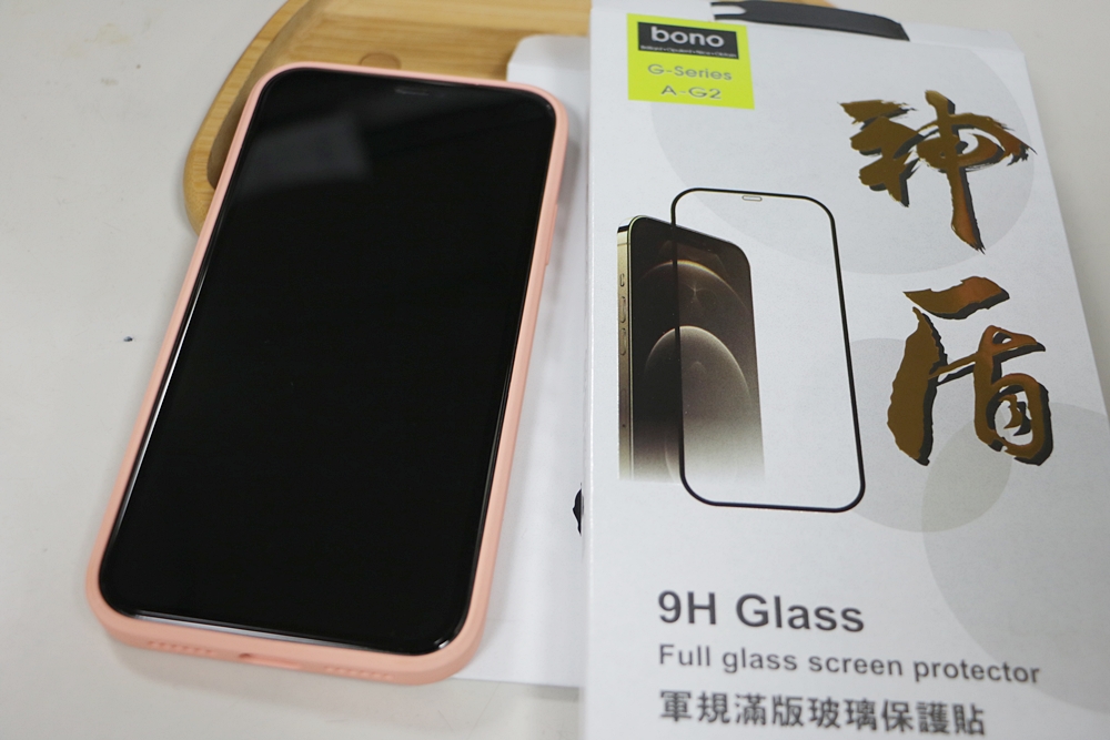 開箱。終身保固的玻璃保護貼－Bono 神盾 9H軍規滿版玻璃保護貼 iPhone 11手機螢幕保護 不易碎邊 使用更長久