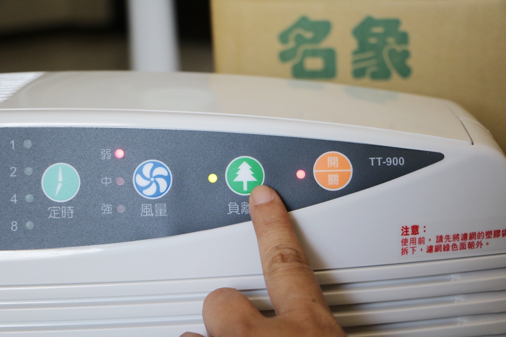 開箱。MIN SHIANG 名象 空氣清淨機 TT-900│集塵、抗菌、氧負離子 淨化空氣 守護家人的健康