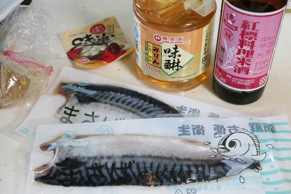 食譜。鯖魚怎麼吃？ 簡單料理4道鯖魚料理 x 超級下飯 香煎鯖魚、西京燒鯖魚、鯖魚炒飯、照燒鯖魚