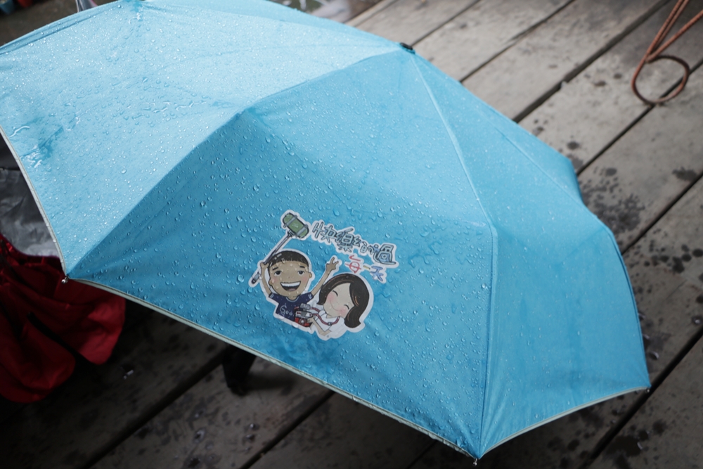 生活。雨之情自動傘 專屬訂製雨傘｜客製雨傘、雨傘設計、送禮贈品
