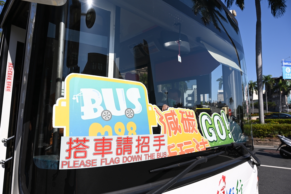 台南二日遊。台灣好行觀光公車主題小旅行 BUS情人98｜放大版的「機車郊遊」、美食、美景、銅手環DIY 一次玩透透
