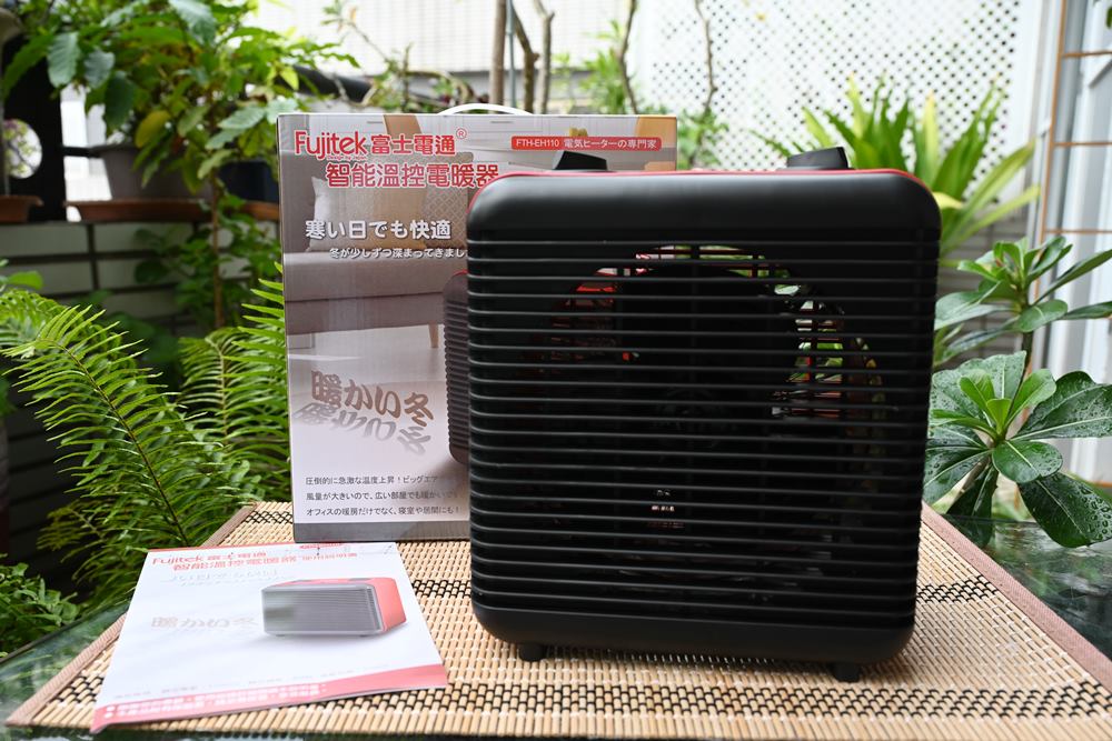 開箱。Fujitek富士電通 智能溫控電暖器 FTH-EH110｜無段溫控、過熱安全保護裝置、快速暖房