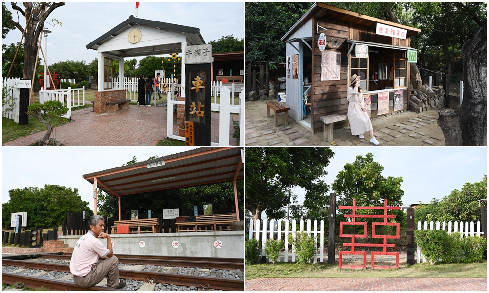 台南免費景點。牛稠子車站公園、沒有火車進站的車站、鐵道主題公園、懷舊車站、鐵道迷必訪！