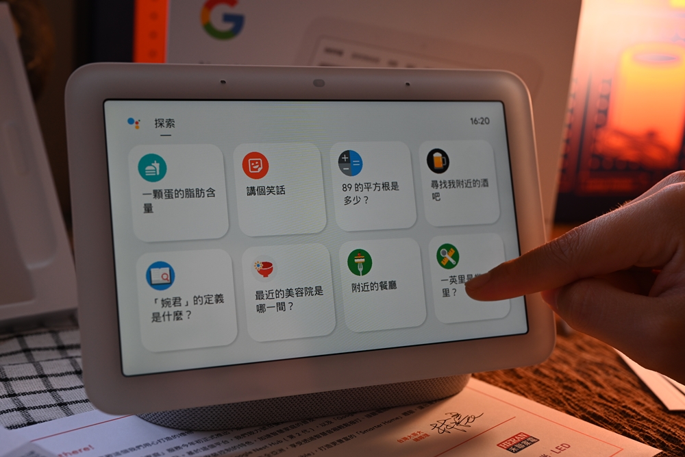 開箱。台灣大哥大智慧家庭 Google Nest Hub 第2代 智慧照明情境禮包禮盒｜智慧螢幕、智慧音箱、串連我的智慧家庭